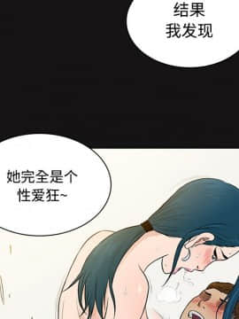 被女神圍繞的男人 1-56話[完結]_1206