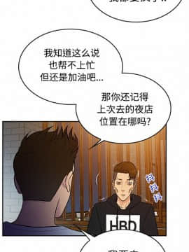 被女神圍繞的男人 1-56話[完結]_1212