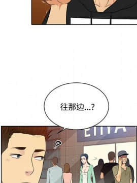 被女神圍繞的男人 1-56話[完結]_1214