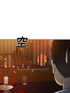 被女神圍繞的男人 1-56話[完結]_1220
