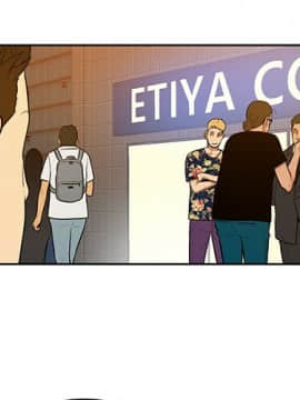 被女神圍繞的男人 1-56話[完結]_1226