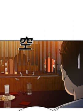 被女神圍繞的男人 1-56話[完結]_1228