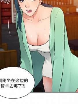 被女神圍繞的男人 1-56話[完結]_1231