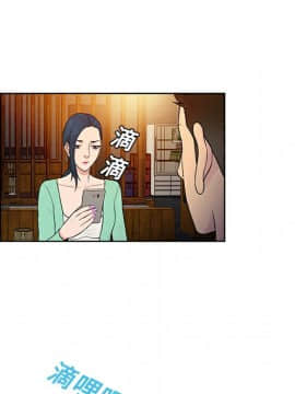 被女神圍繞的男人 1-56話[完結]_1235