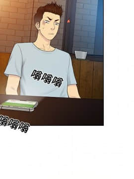 被女神圍繞的男人 1-56話[完結]_1237