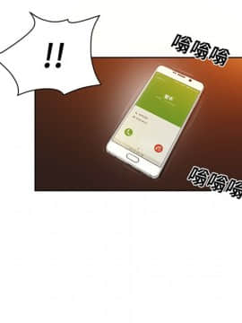 被女神圍繞的男人 1-56話[完結]_1238