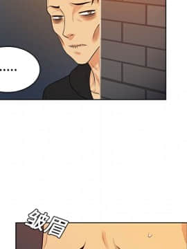 被女神圍繞的男人 1-56話[完結]_1243
