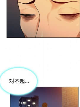 被女神圍繞的男人 1-56話[完結]_1244