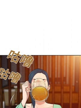 被女神圍繞的男人 1-56話[完結]_1246