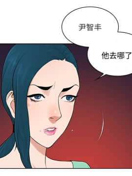 被女神圍繞的男人 1-56話[完結]_1251