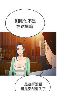 被女神圍繞的男人 1-56話[完結]_1253