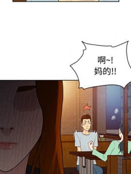 被女神圍繞的男人 1-56話[完結]_1256