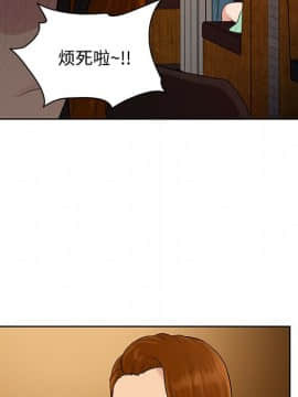 被女神圍繞的男人 1-56話[完結]_1257