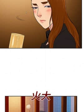 被女神圍繞的男人 1-56話[完結]_1258