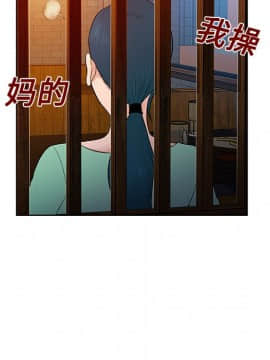 被女神圍繞的男人 1-56話[完結]_1259