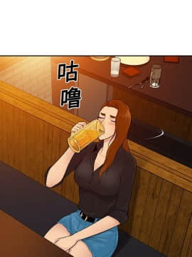 被女神圍繞的男人 1-56話[完結]_1261