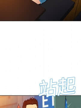 被女神圍繞的男人 1-56話[完結]_1262