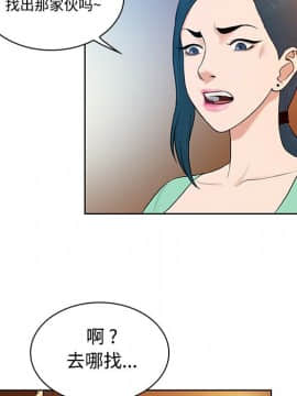 被女神圍繞的男人 1-56話[完結]_1265