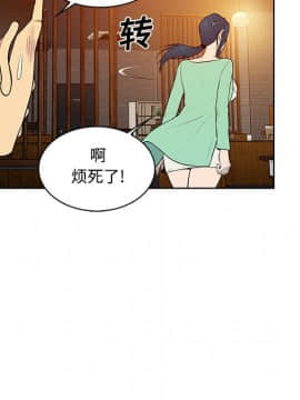 被女神圍繞的男人 1-56話[完結]_1266