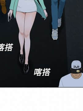 被女神圍繞的男人 1-56話[完結]_1269