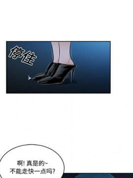 被女神圍繞的男人 1-56話[完結]_1270