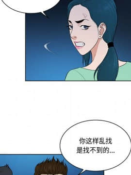 被女神圍繞的男人 1-56話[完結]_1271