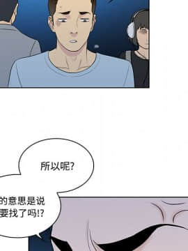 被女神圍繞的男人 1-56話[完結]_1272
