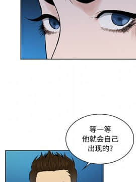 被女神圍繞的男人 1-56話[完結]_1273
