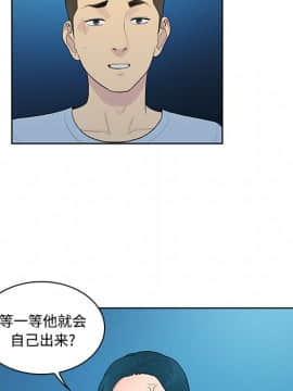 被女神圍繞的男人 1-56話[完結]_1274