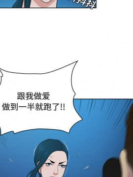 被女神圍繞的男人 1-56話[完結]_1280