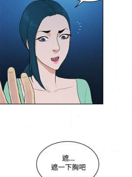 被女神圍繞的男人 1-56話[完結]_1286