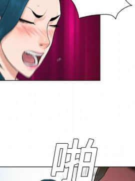 被女神圍繞的男人 1-56話[完結]_1288