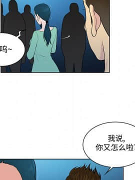 被女神圍繞的男人 1-56話[完結]_1291