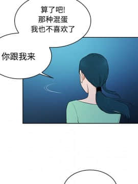 被女神圍繞的男人 1-56話[完結]_1294