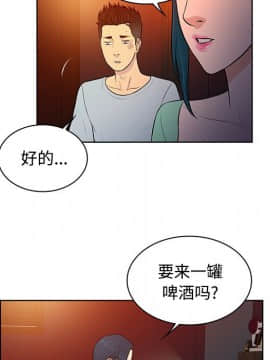 被女神圍繞的男人 1-56話[完結]_1300