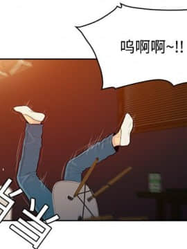 被女神圍繞的男人 1-56話[完結]_1316