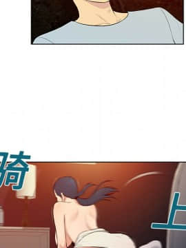 被女神圍繞的男人 1-56話[完結]_1318