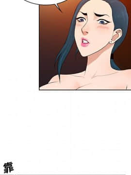 被女神圍繞的男人 1-56話[完結]_1321