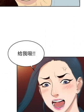 被女神圍繞的男人 1-56話[完結]_1326
