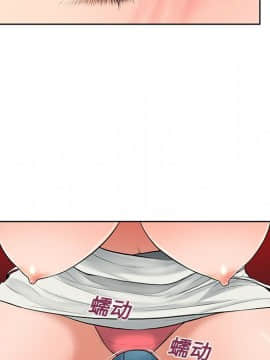 被女神圍繞的男人 1-56話[完結]_1328