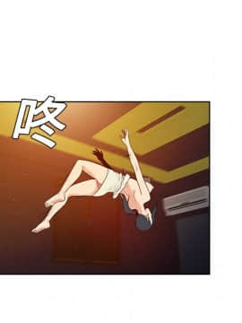 被女神圍繞的男人 1-56話[完結]_1338