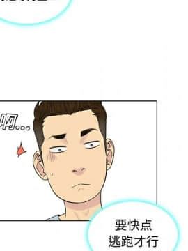 被女神圍繞的男人 1-56話[完結]_1341