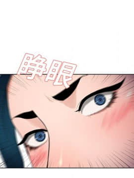被女神圍繞的男人 1-56話[完結]_1346