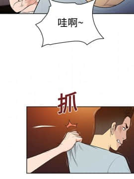 被女神圍繞的男人 1-56話[完結]_1348