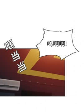 被女神圍繞的男人 1-56話[完結]_1349