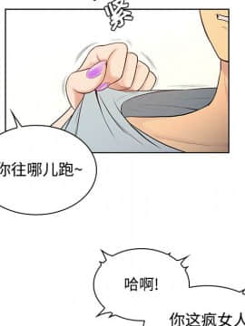 被女神圍繞的男人 1-56話[完結]_1352