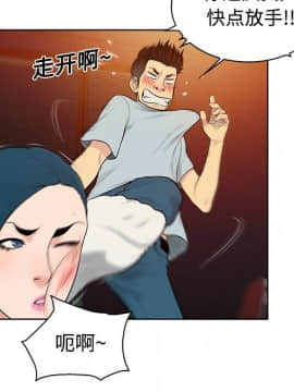 被女神圍繞的男人 1-56話[完結]_1353
