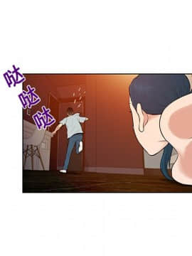 被女神圍繞的男人 1-56話[完結]_1354