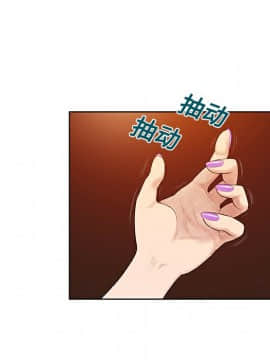 被女神圍繞的男人 1-56話[完結]_1356