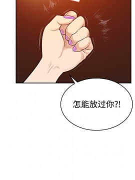 被女神圍繞的男人 1-56話[完結]_1359